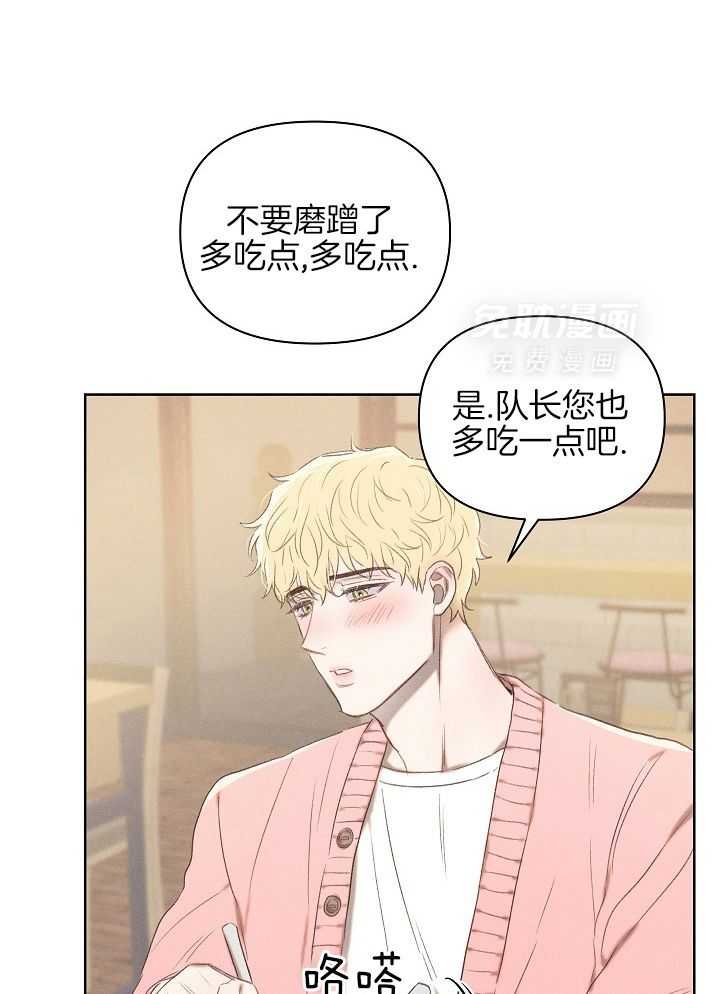 16_单纯的家伙