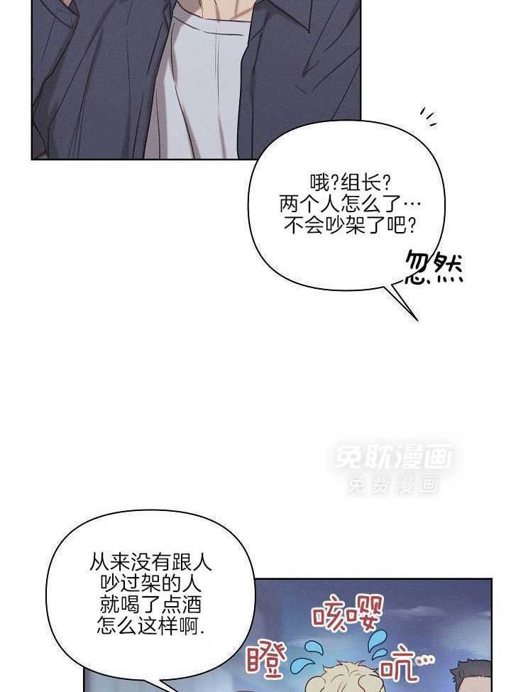 想说什么快说