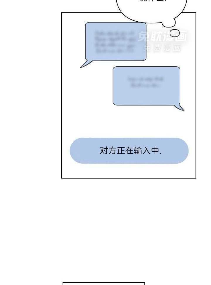 想说什么快说