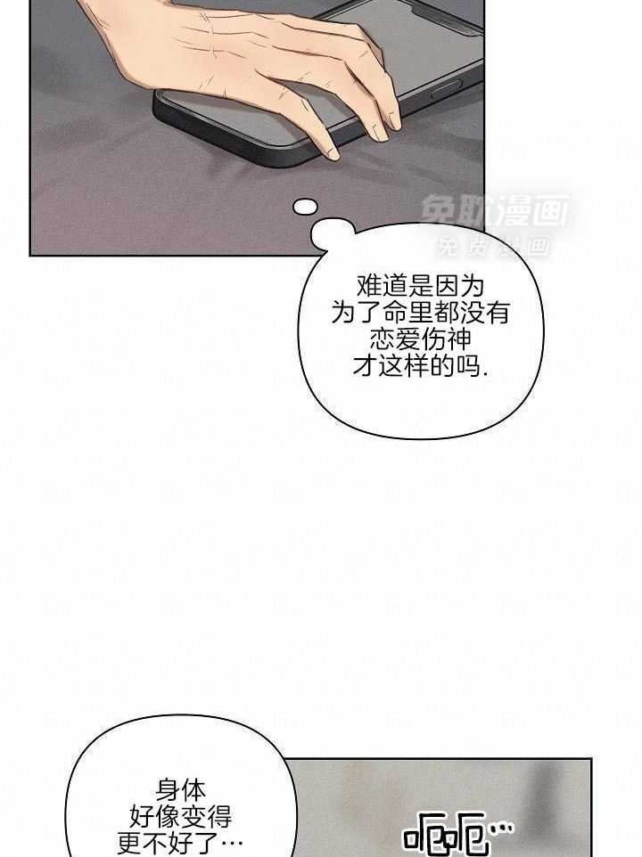 想说什么快说