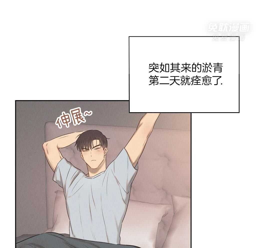 就是今天