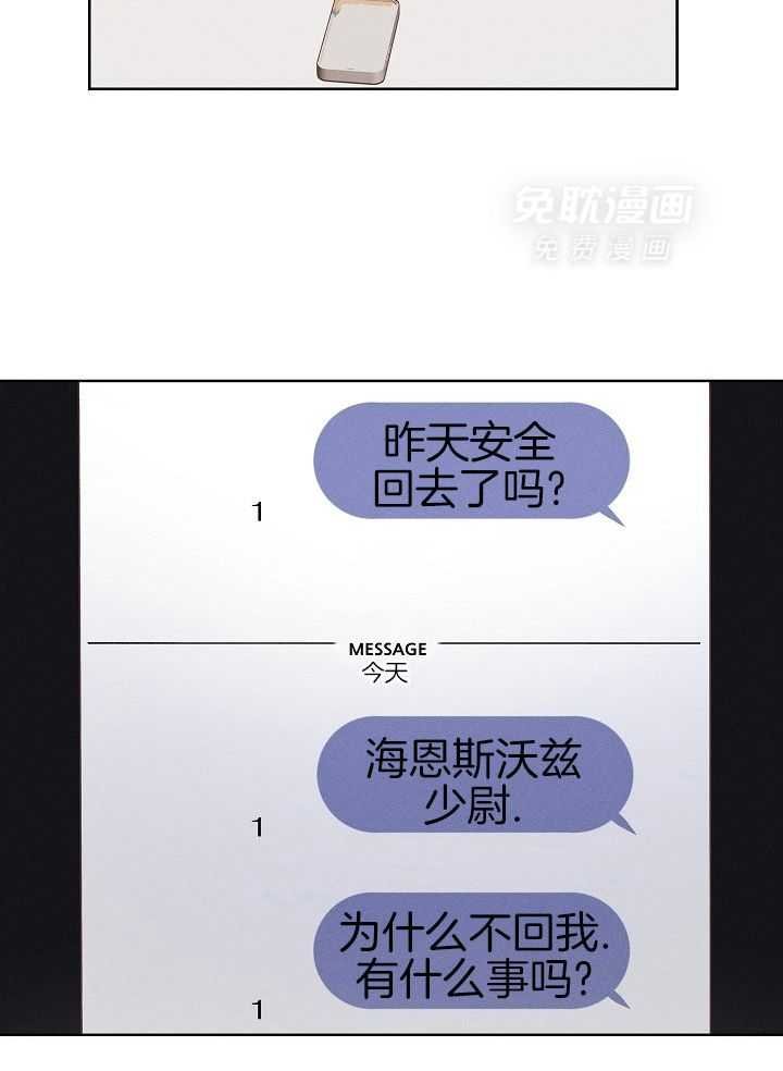 6_脸怎么了