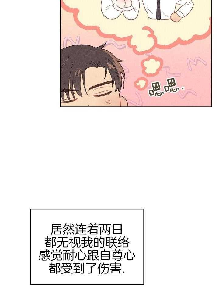 6_脸怎么了