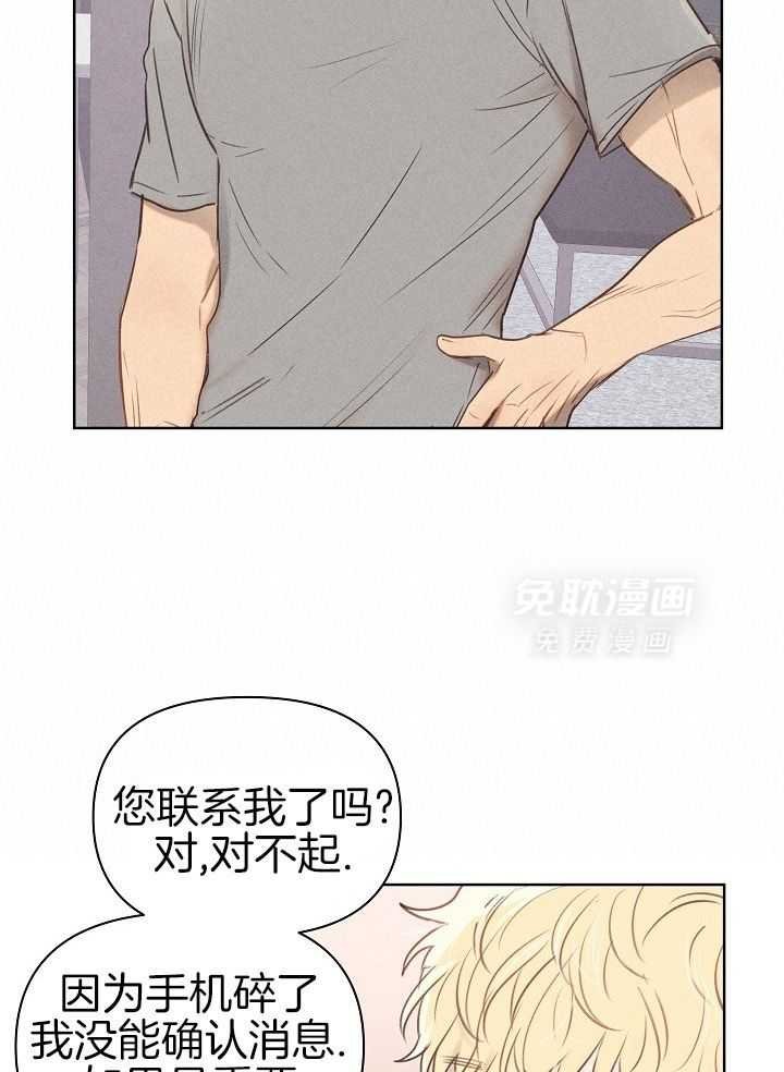 6_脸怎么了