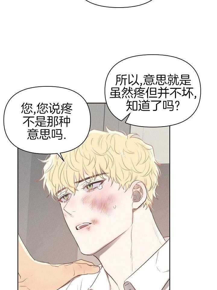 7_解释