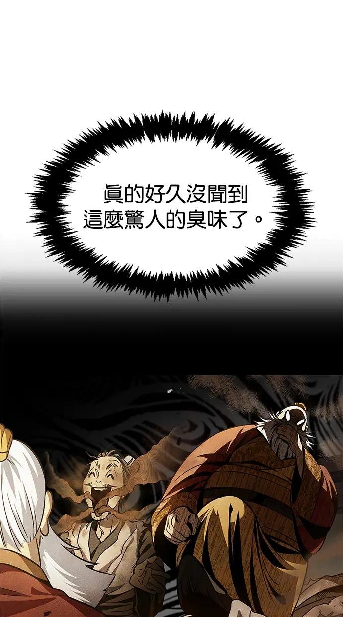 第10话 我也有同感