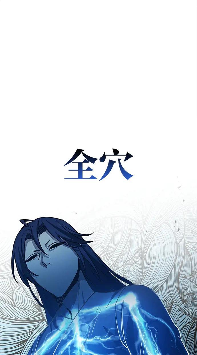 第10话 我也有同感