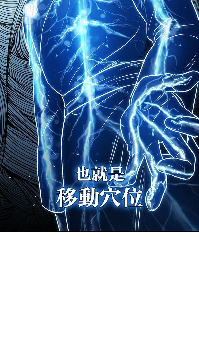 第10话 我也有同感