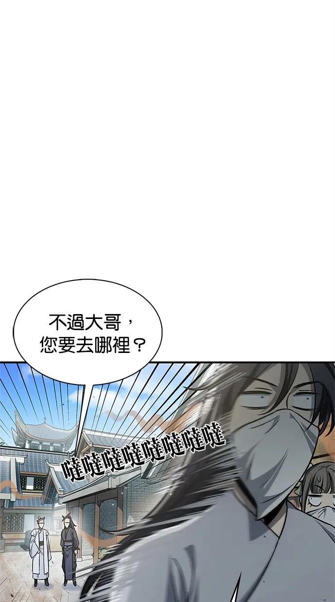 第10话 我也有同感