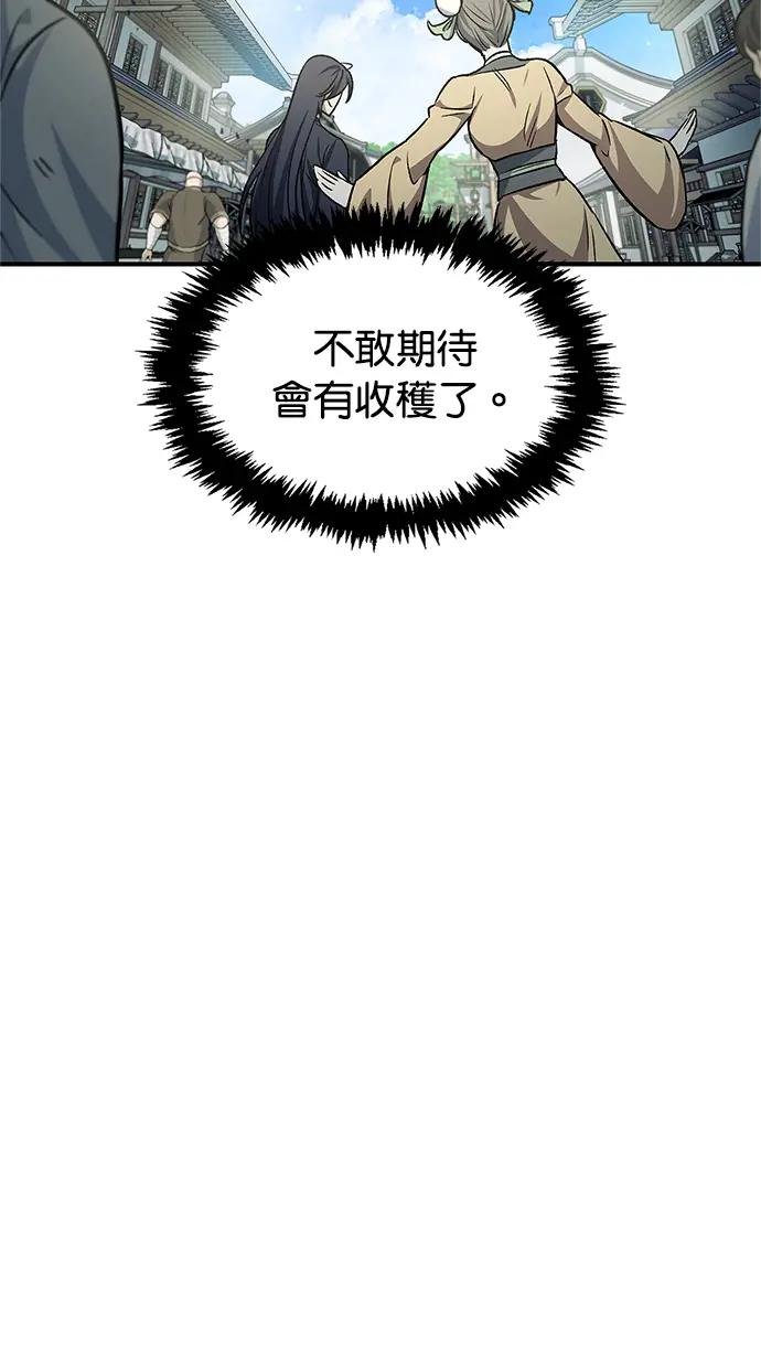 第10话 我也有同感