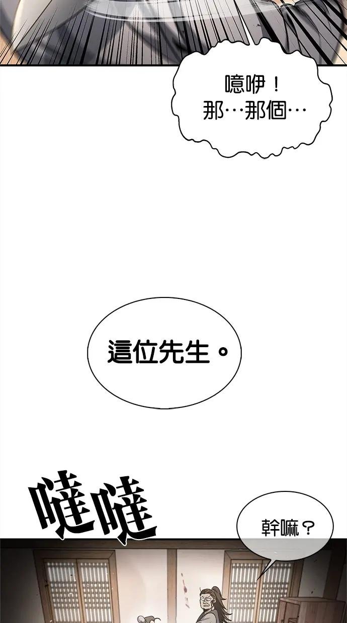 第10话 我也有同感