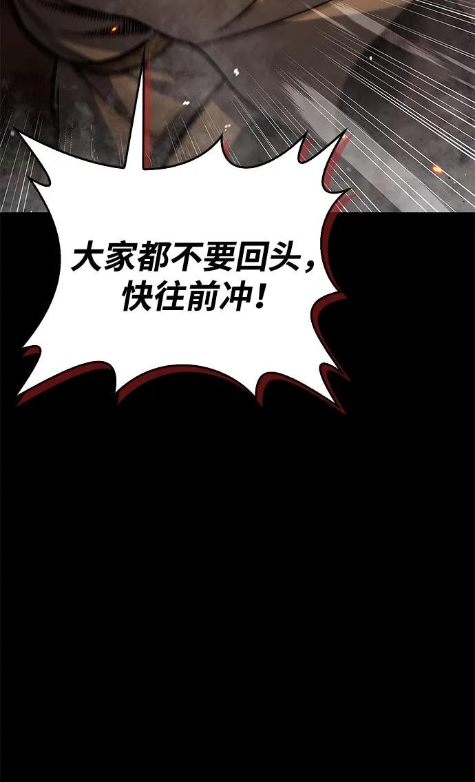 [第102话] 天公团团主的指示