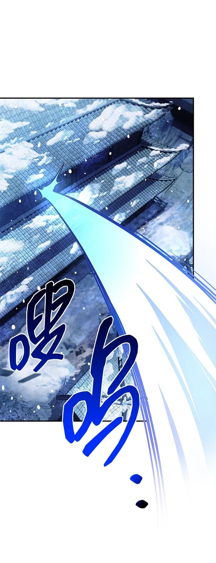 [第110话] 面对冰宫的宿怨