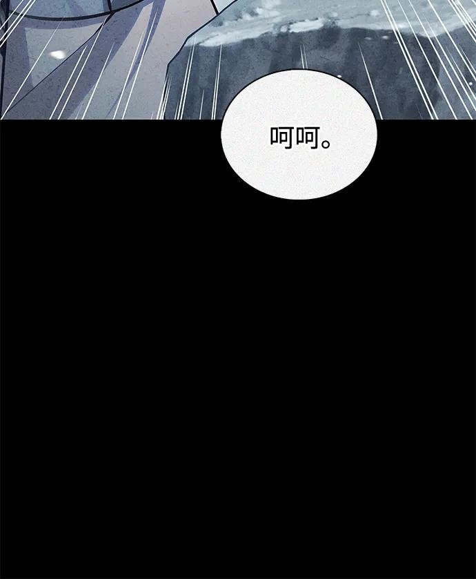 [第112话] 冰宫的地狱