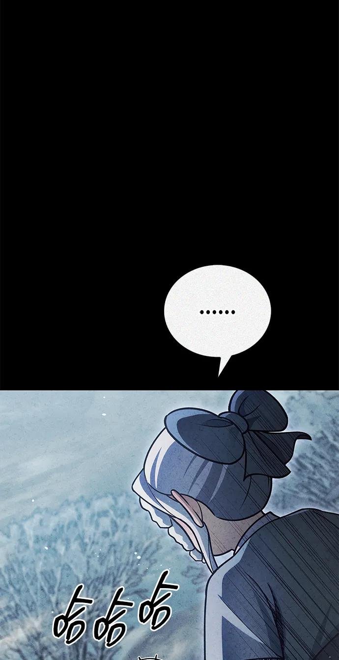[第112话] 冰宫的地狱