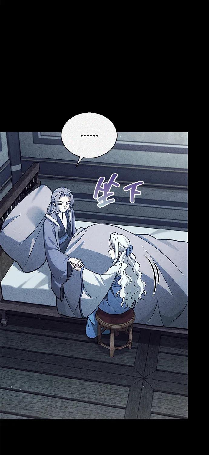 [第112话] 冰宫的地狱