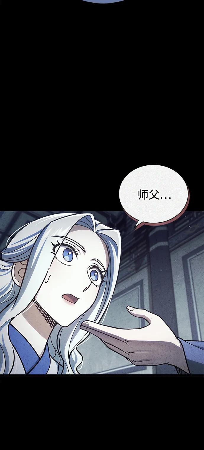 [第112话] 冰宫的地狱