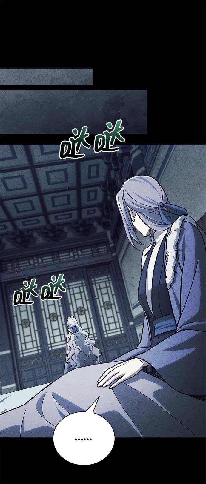 [第112话] 冰宫的地狱