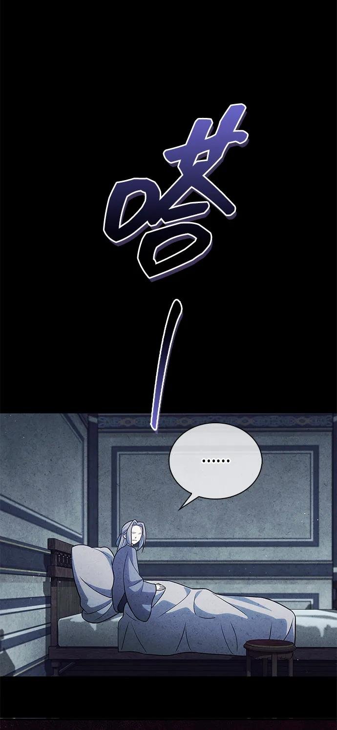 [第112话] 冰宫的地狱