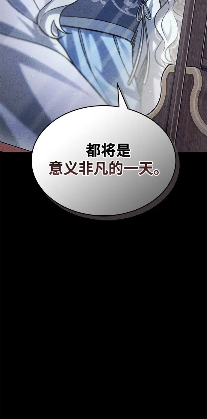 [第112话] 冰宫的地狱
