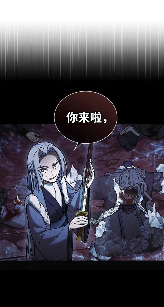 [第112话] 冰宫的地狱