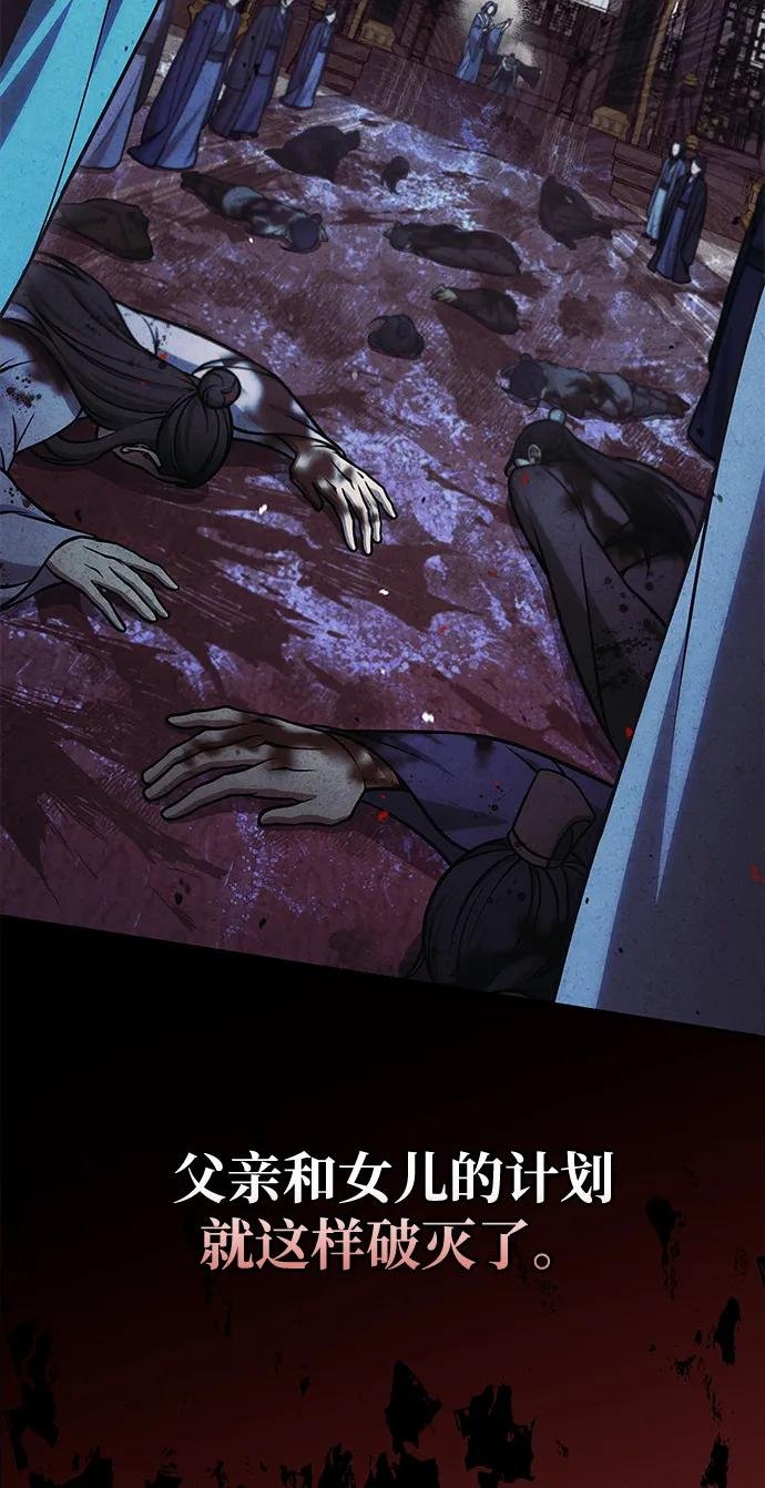 [第112话] 冰宫的地狱
