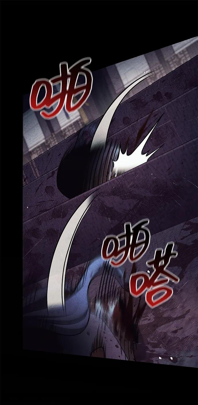 [第112话] 冰宫的地狱