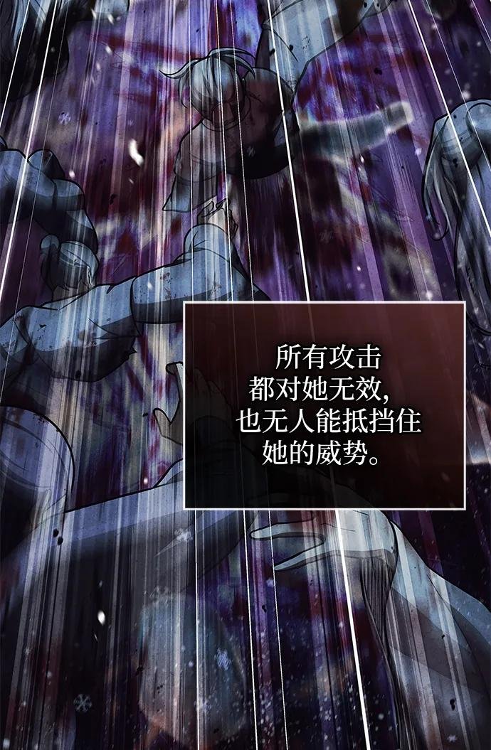 [第112话] 冰宫的地狱