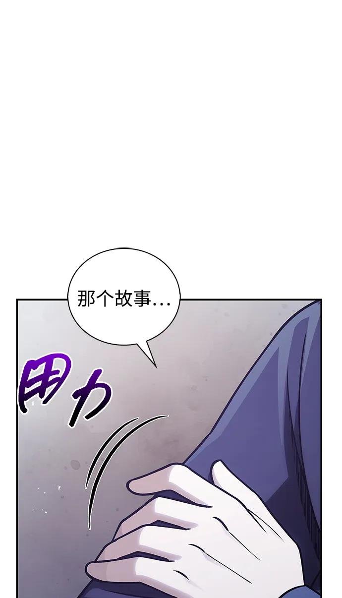 [第112话] 冰宫的地狱