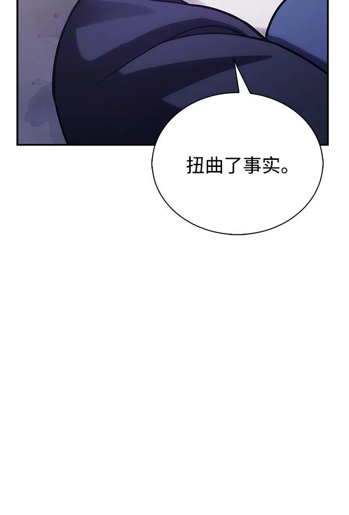 [第112话] 冰宫的地狱