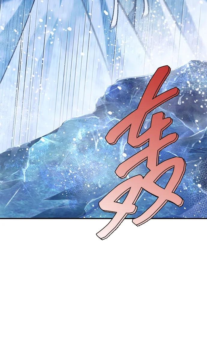 [第114话] 虽然那天未能理解