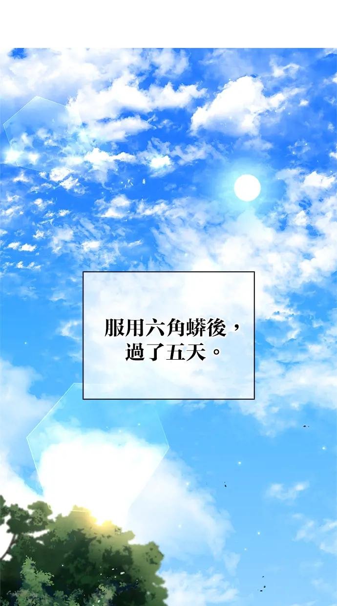 第12话 交凌