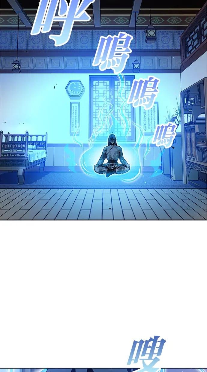 第12话 交凌