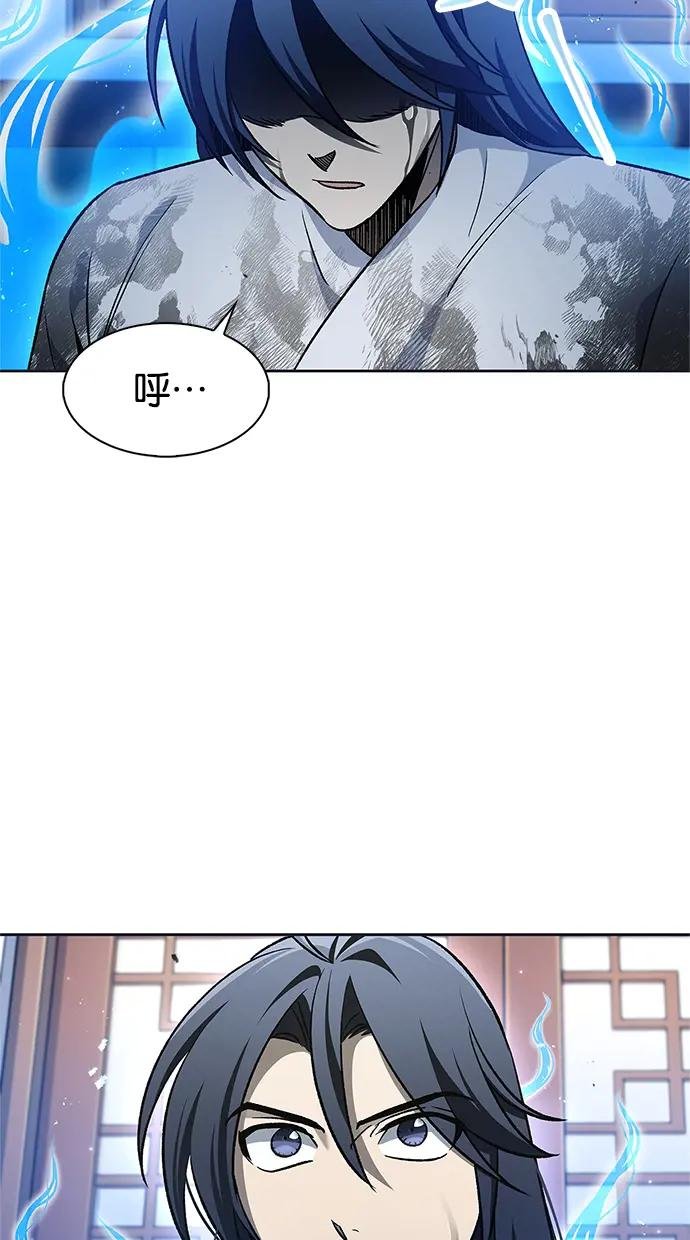 第12话 交凌
