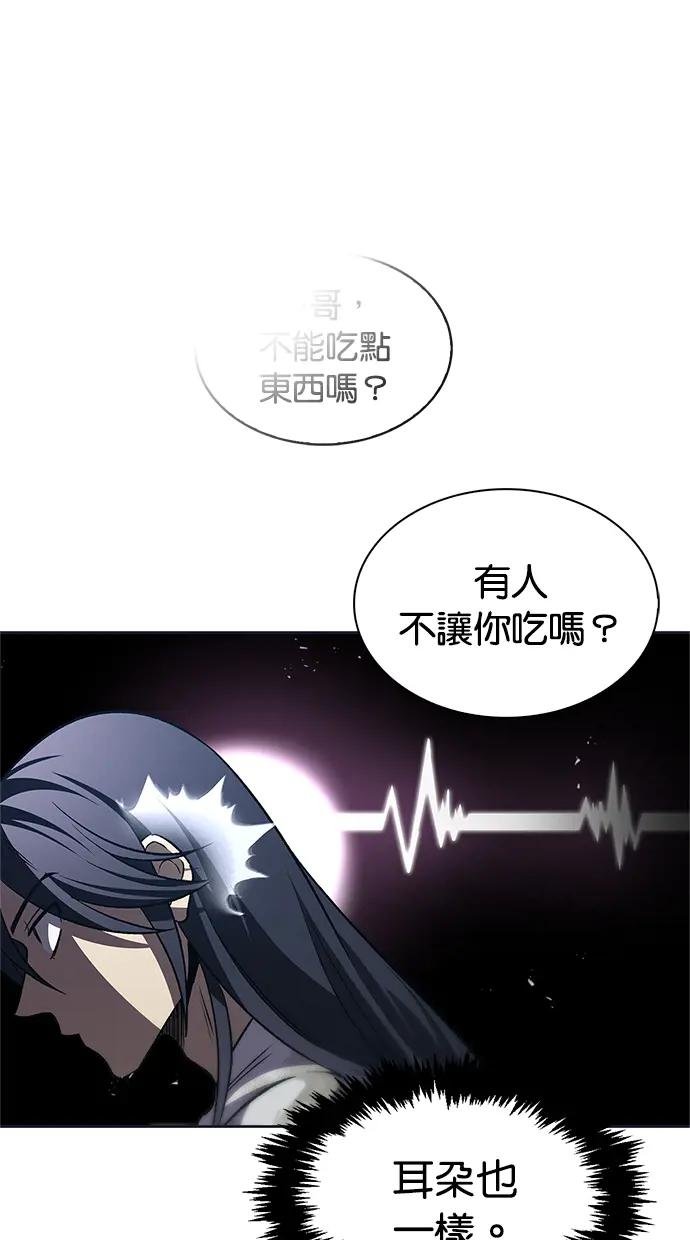 第12话 交凌