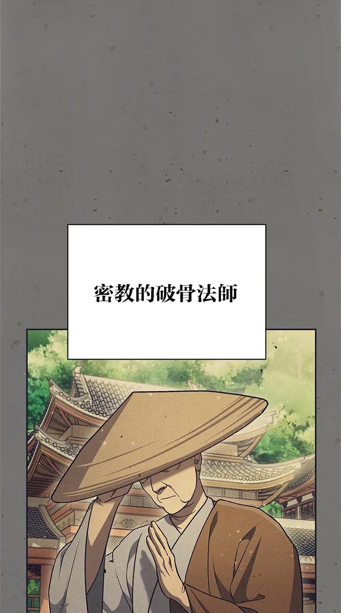 第12话 交凌