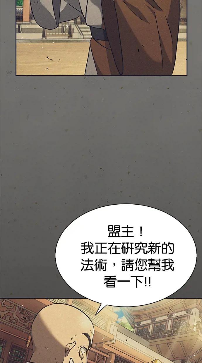 第12话 交凌