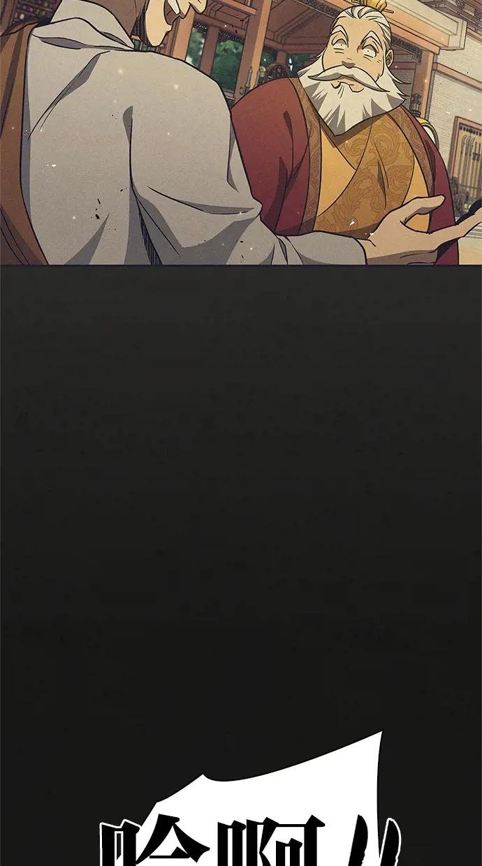 第12话 交凌