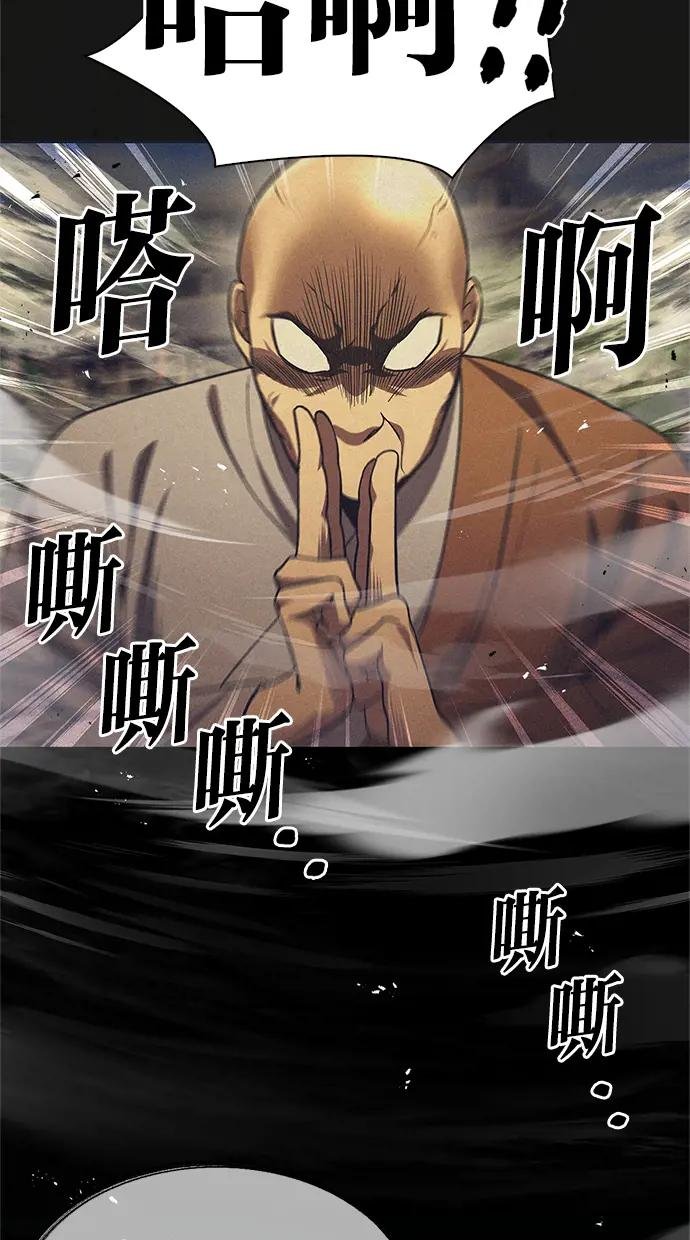 第12话 交凌