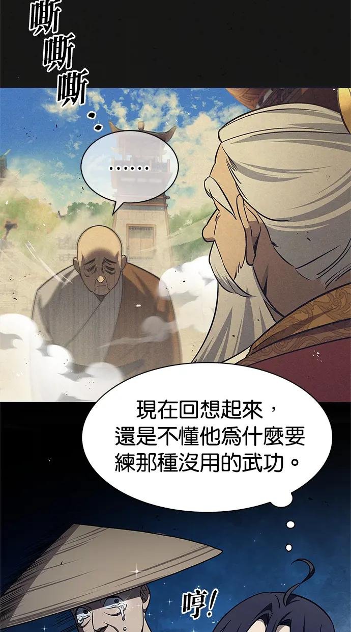 第12话 交凌