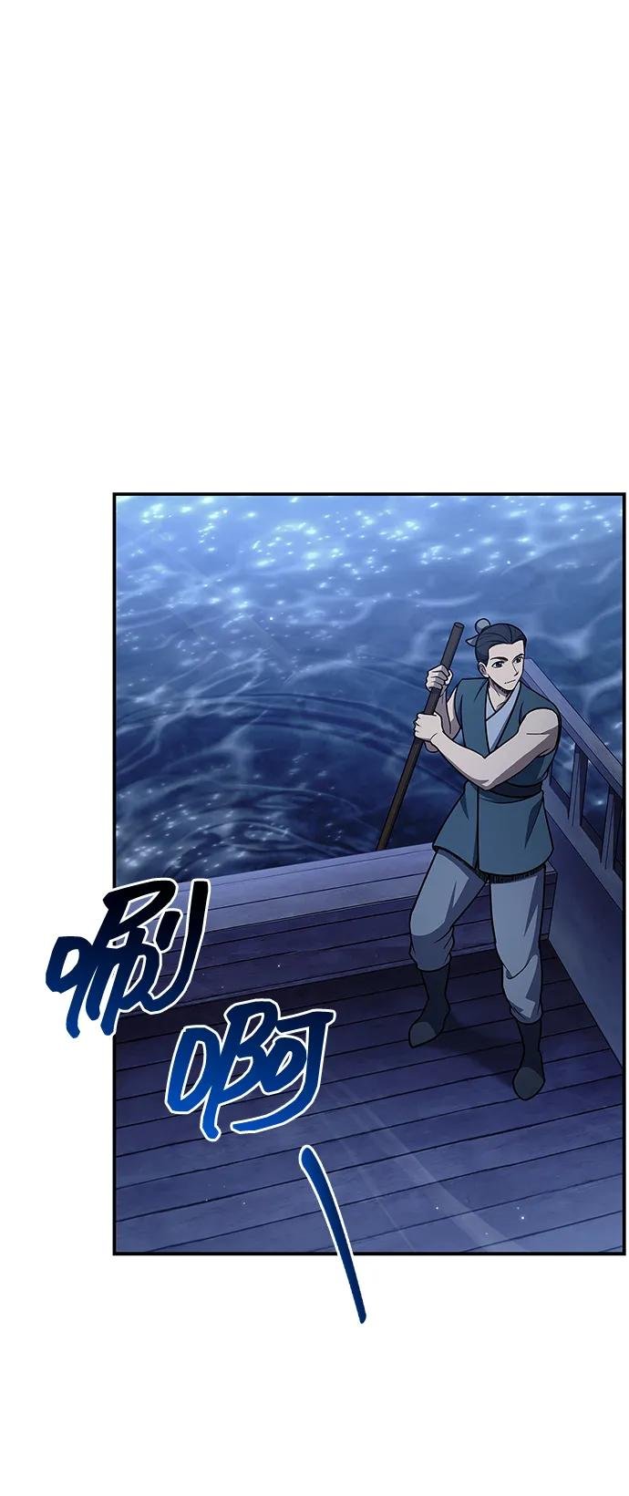 [第123话] 惶惶不安