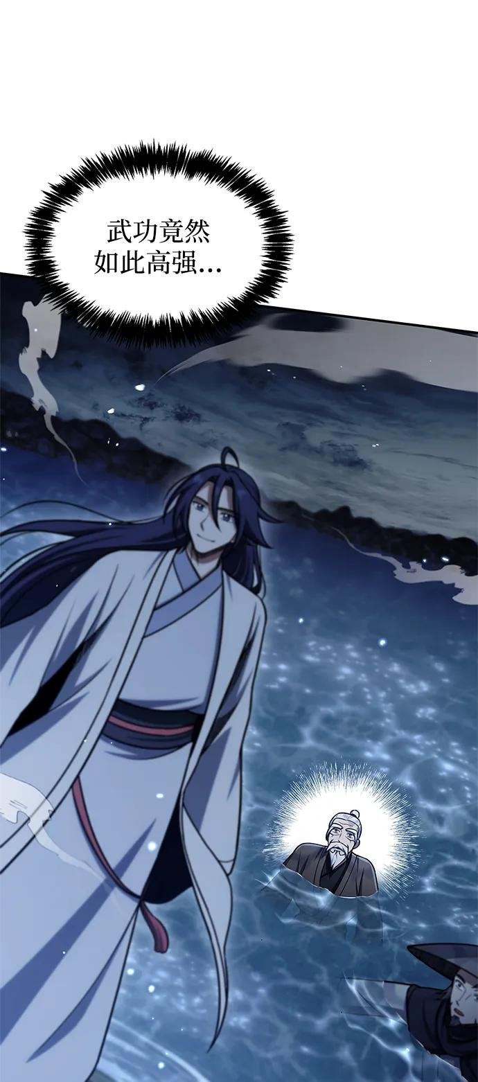 [第123话] 惶惶不安
