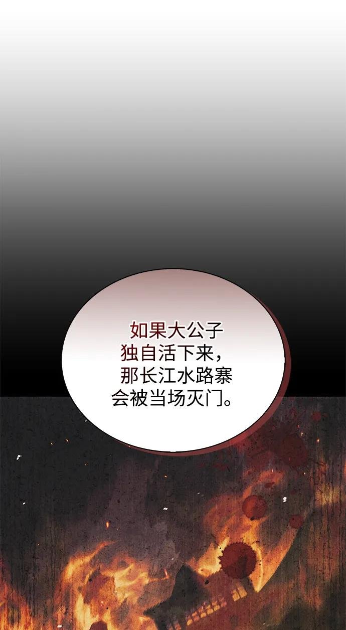 [第126话] 寻找狐狸吧