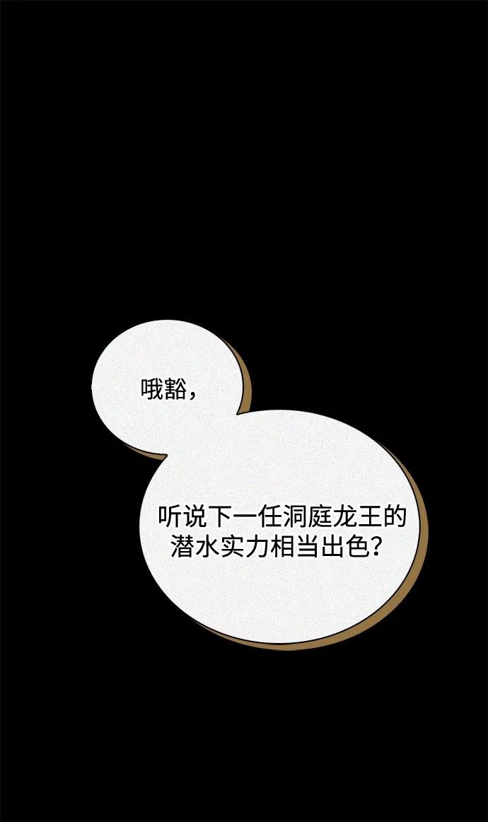 [第127话] 那我就别无所求了