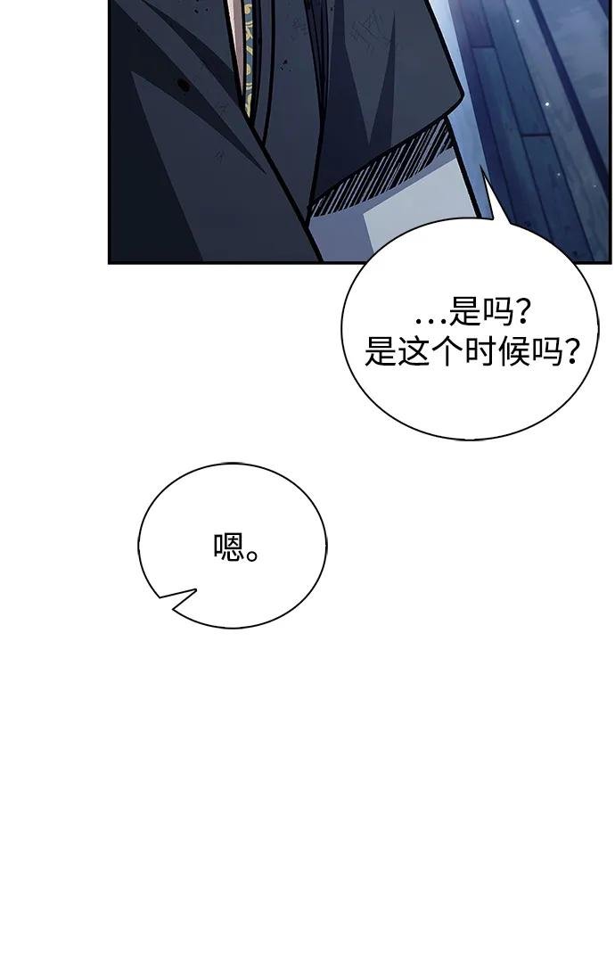 [第127话] 那我就别无所求了