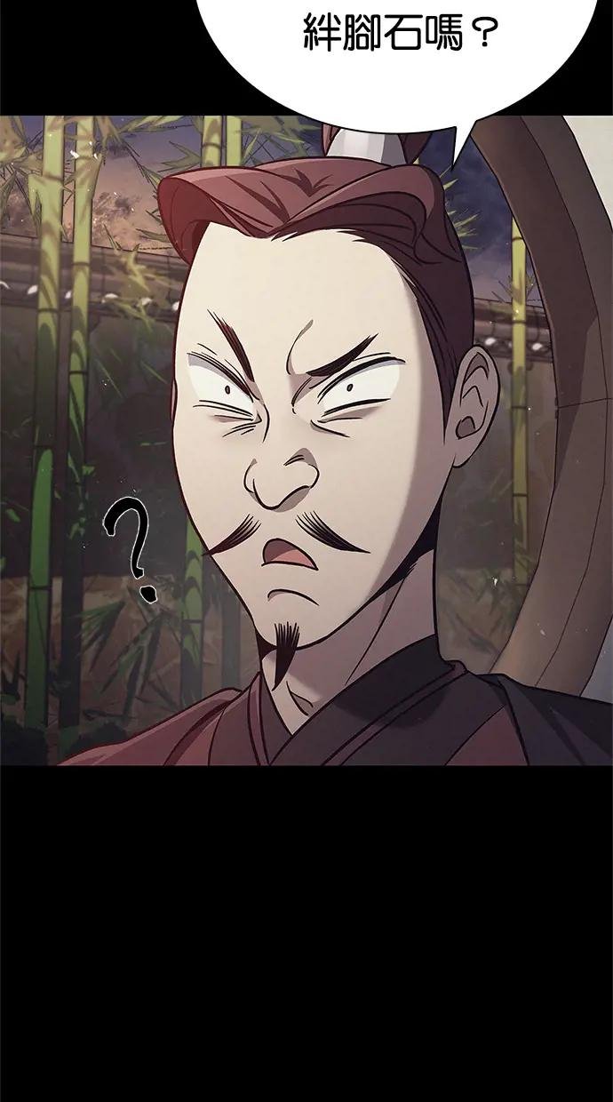 第13话 我改变主意了