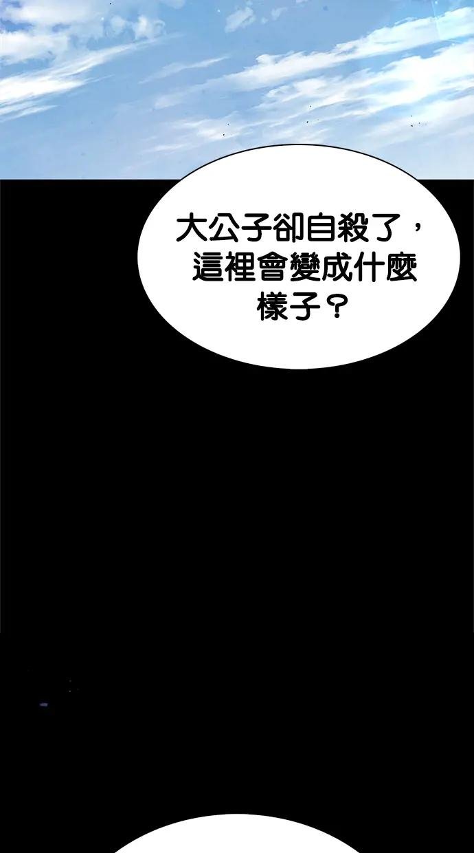 第13话 我改变主意了