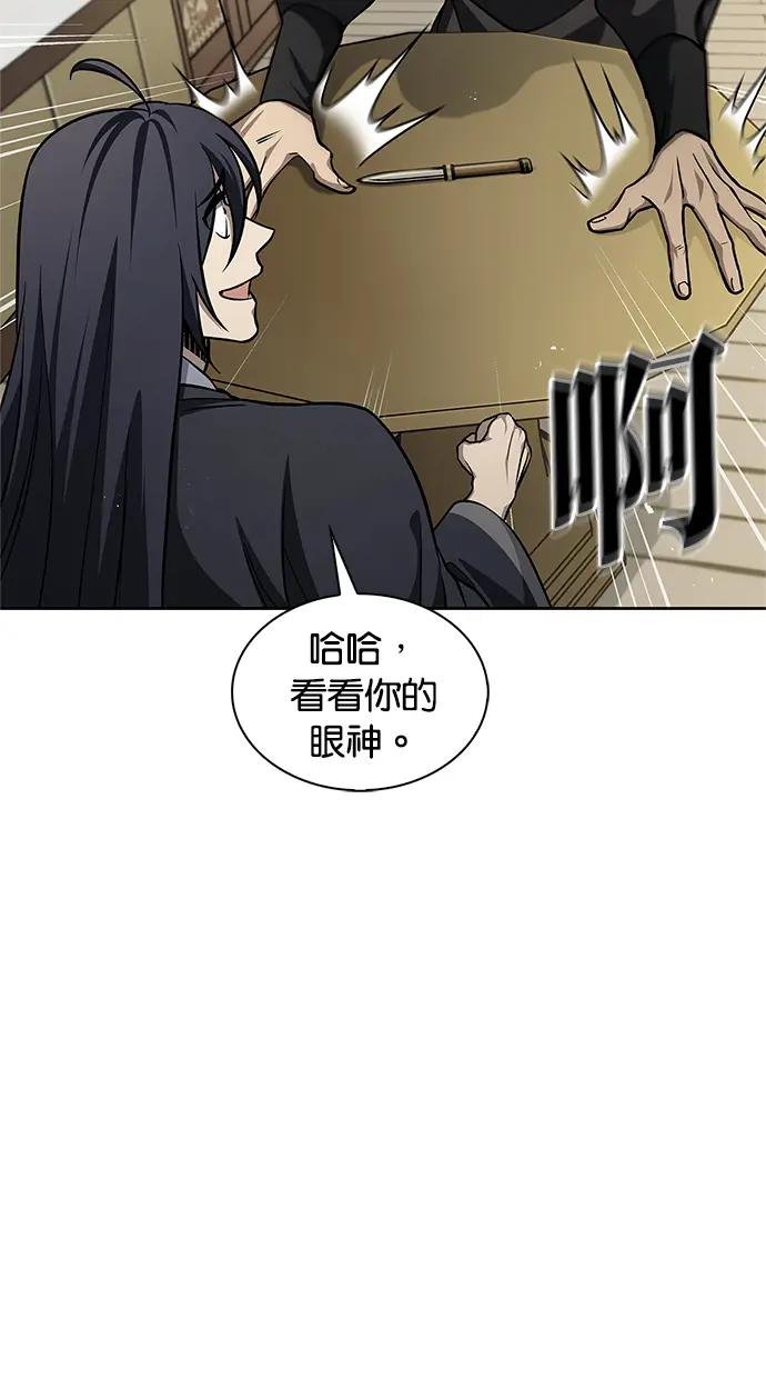 第13话 我改变主意了