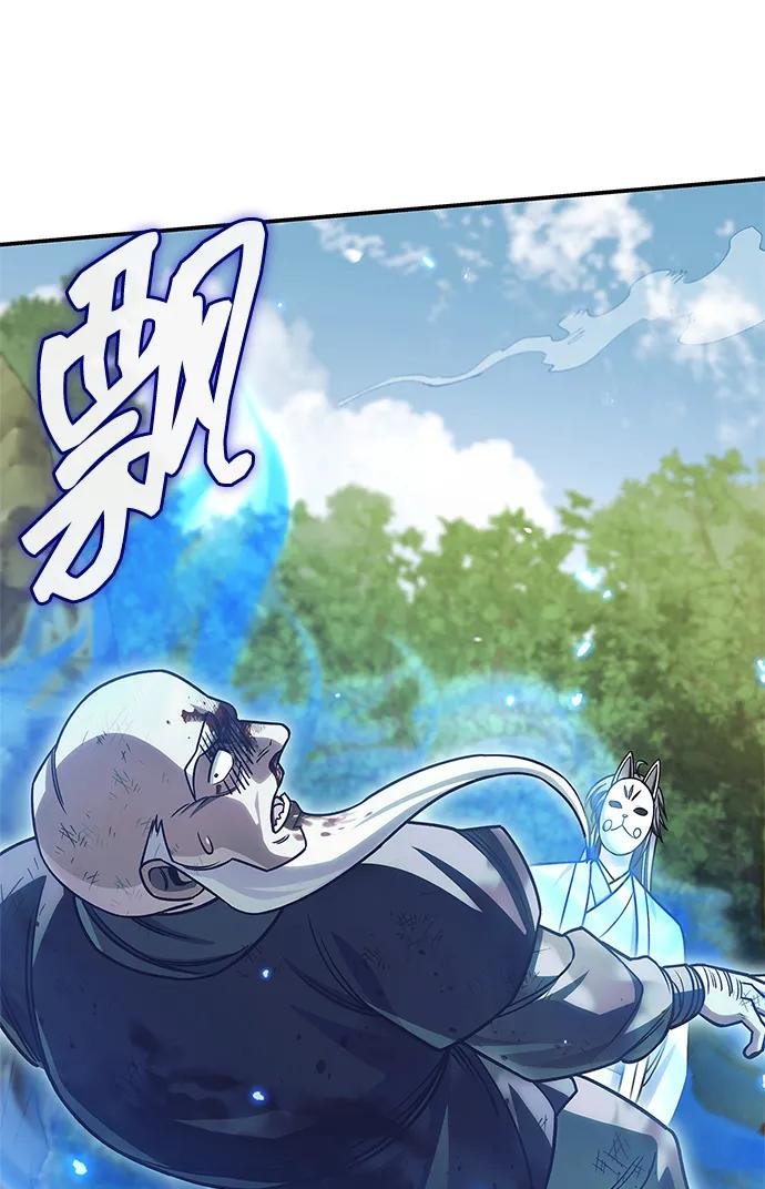 [第131话] 宝物有一个就够了