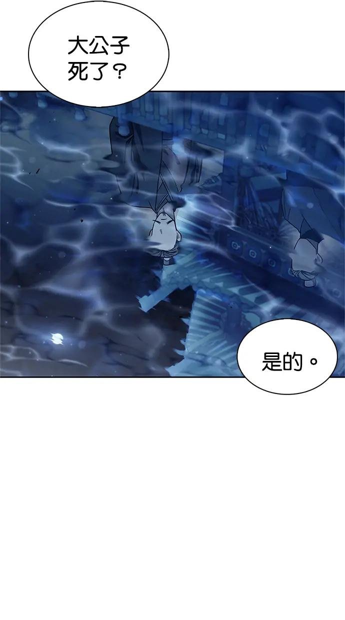 第15话 不是说死了吗